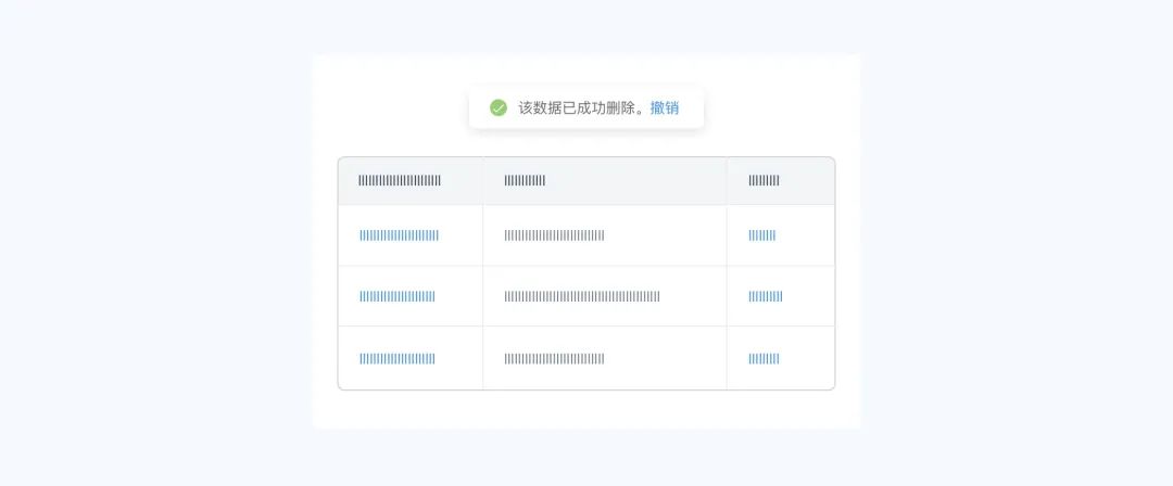 气泡提示图
