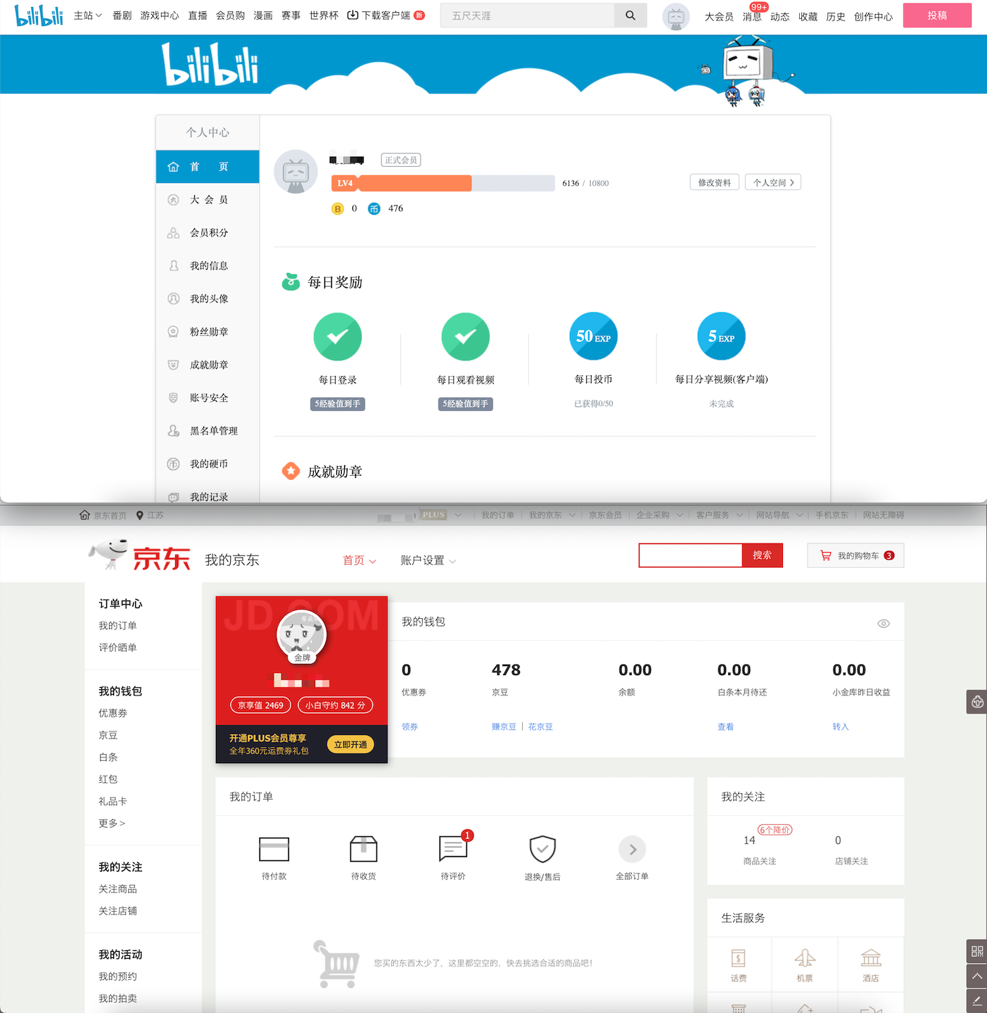 管理界面示图