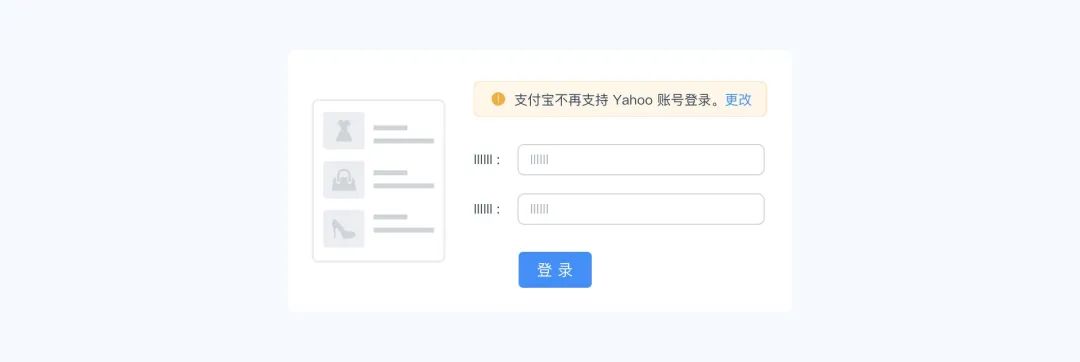 未完成邀请 示例图