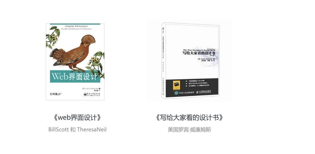 两本书