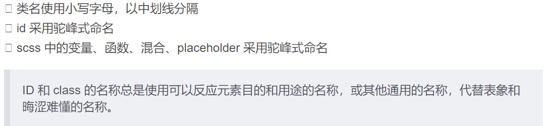 命名