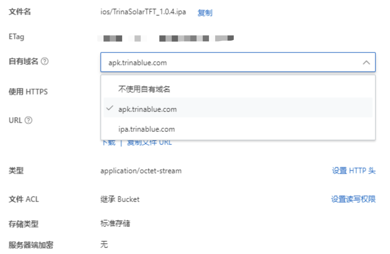 生成URL示例图